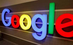 Google上半年接獲港府提出72個移除內容要求 其中3個涉及國安