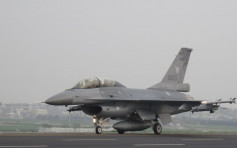 台F-16战机升级工场化学品外泄 8人送院检查