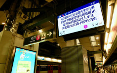 东铁线旺角东至红磡站列车周日暂停服务 配合过海段新轨道接驳工程