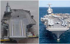 中国「福建舰」vs美国「福特号」  3个细节比较