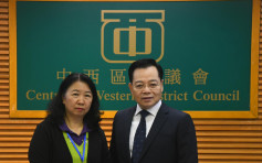 【区议会】郑丽琼当选中西区会主席 读声明坚持五大诉求