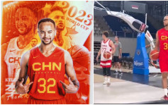中国男篮︱李凯尔公开和国家队合训视频　明晨将代表中国首秀
