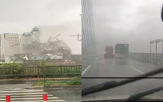 颱風米克拉登陸福建造成破壞 刮倒廠房貨櫃被吹落