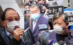 美方指黎智英等人被捕港府選擇性執法 中方斥粗暴干涉香港事務