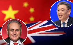 中国商务部部长与澳洲贸易部长 下周举行视像会晤