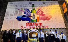 万圣节将至 警方呼吁市民酒后切勿驾驶