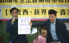 范国威自言提高球场建屋 黄成智斥：乜都冇做又邀功