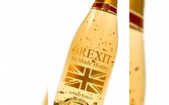 法公司推金箔葡萄酒 慶祝英國脫歐