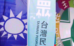 台湾大选｜立委选战激烈料蓝绿皆不过半 民进党议席势减