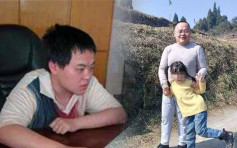湖南初代神童魏永康13歲入大學 近日突病逝終年38歲