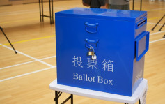 立法會換屆選舉擬引入智能投票箱 李家超：會確保投票順利進行