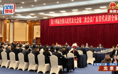 兩會2024︱廣東省人大代表團全體會議 香港中聯辦前主任駱惠寧出席