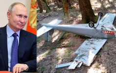 自杀式无人机坠毁莫斯科市郊 德媒指乌克兰图暗杀普京
