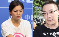 台北市議員鍾沛君爆被KOL朱學恆強吻：不只她一人受害