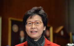 國務院任命林鄭月娥為香港第五任行政長官
