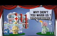 中国官媒发动画英语小视频 嘲美国政府应对疫情不力