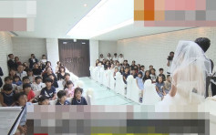 為提高結婚率 日企辦「模擬婚禮」向小學生宣揚婚姻美好