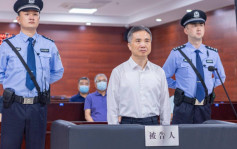 21年受贿逾1.82亿 杭州原书记周江勇一审被判死缓