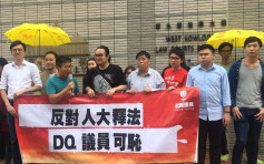 反释法游行案 辩方律师拟召中联办主任王志民作证