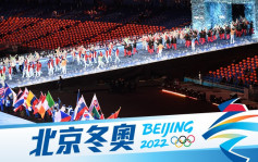 北京冬奧｜冬奧會閉幕式舉行 習近平出席