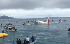 巴布亚新几内亚客机坠海 机上47人全数获救