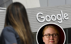 Google開除人工智能倫理部創辦人兼女主管