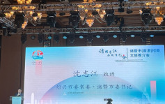 浙江諸暨300企業率團參與本港國際珠寶展 3年來首參與境外招商