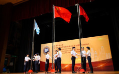 七一︱慶香港回歸27周年 多間大專院校舉辦升旗禮