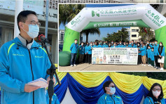 杨润雄出席心光盲人院暨学校步行筹款 称教育局全力支援学校
