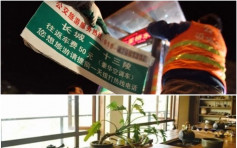北京首次確定民宿概念　鼓勵鄉村民宿發展