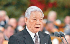 原广东省长叶选平逝世 享年95岁