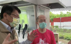 台湾屏东祖孙感染Delta变种病毒  或出现首宗本土病例