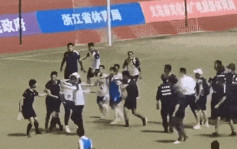 浙省運會足球員不滿賽果追打球證拒領獎 組委會開展調查 
