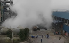 重慶化工廠儲存罐閃燃爆炸 1死3輕傷