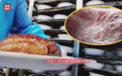 安徽「黑心」企業製恐怖梅菜扣肉   劣質豬頭肉3元一斤淋巴清晰可見