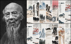创纪录11亿成交 齐白石《山水十二屏》成全球最贵中国艺术品 