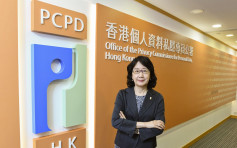 香港數碼營銷公司Fimmick疑洩逾35000人資料 私隱公署跟進
