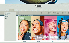 王维基旗下科技公司入禀 追讨I.T网购平台EESE特许费4900万