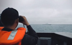 围台军演︱两岸海军战舰台海东部水域对峙　相距仅0.6海里︱有片