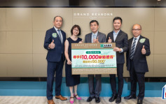 GRAND SEASONS夥代理推母親節優惠 總值5萬