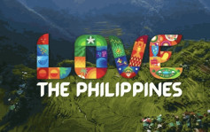 菲律宾拍片推广旅游却用外国风景　广告公司致歉  观光部门调查