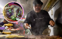 墨西哥Taco小店获米芝莲一星 只卖一种国民美食 袐诀「2个字」