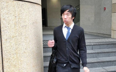 涉藏冰毒被捕 29歲年輕律師保釋候訊