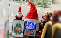 Juicy叮｜巴士收费机摆满圣诞装饰 网民赞车长有心思创意