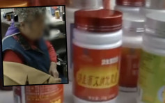 貴州老婦迷上保健品吃到雙腳癱瘓 經銷商：療效因人而異