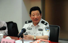 公安部前副部長稱300多名重犯逃港全部「有名有姓」