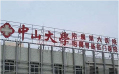 【武汉肺炎】传广州有医护人员受感染 医院：是谣言