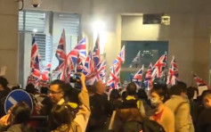 網民發起英駐港總領事館外集會 聲援鄭文傑