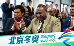 北京冬奧｜巴新總理抵京後被驗出新冠肺炎 精神狀況良好