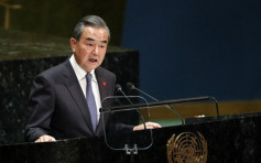王毅出席聯合國大會 宣佈中國將加入《武器貿易條約》